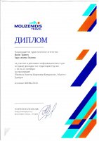 muzenidis georgian  2018